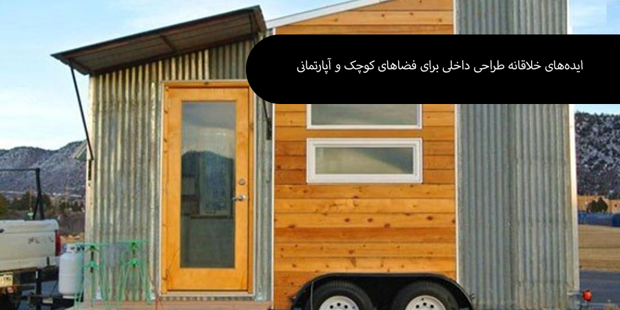 Untitled 1 4 | گروه ساختمانی ارج (بازسازی ساختمان Renovation in Mashhad)