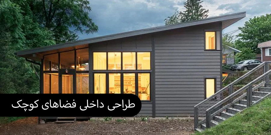 Untitled 1 | گروه ساختمانی ارج (بازسازی ساختمان Renovation in Mashhad)